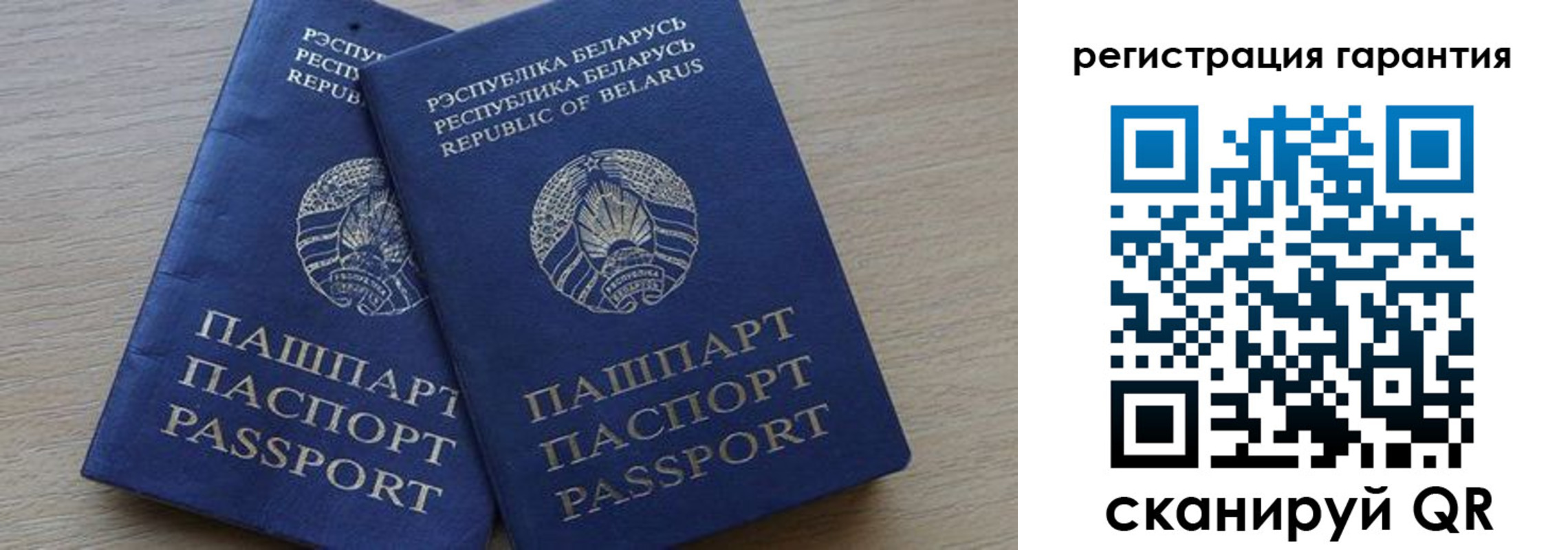 прописка для работы в Краснотурьинске