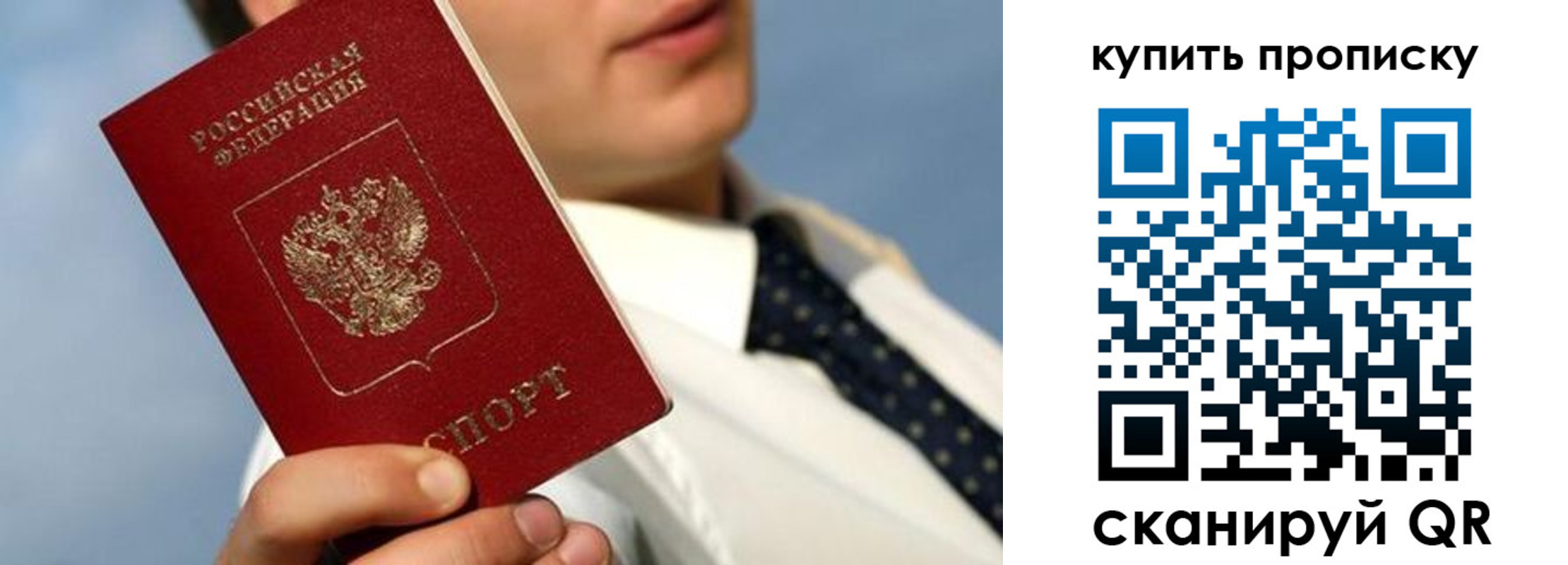 временная регистрация для школы в Краснотурьинске