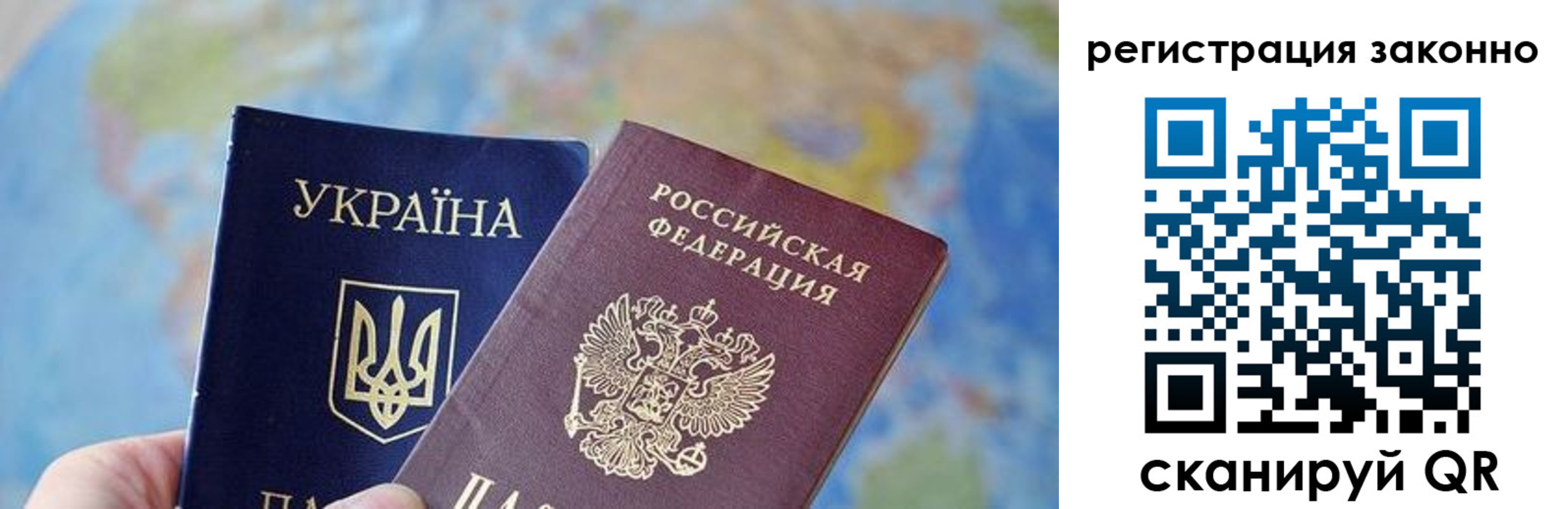 прописка для работы в Краснотурьинске