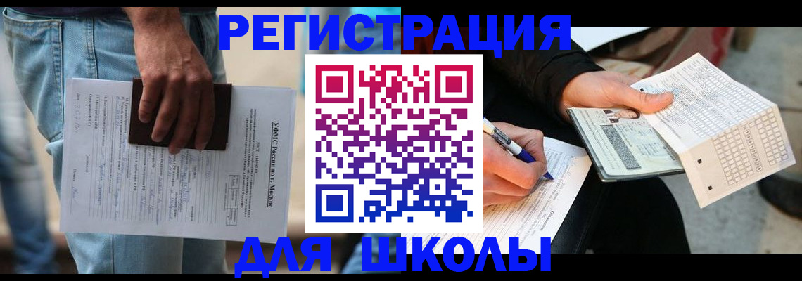 где прописаться в Краснотурьинске