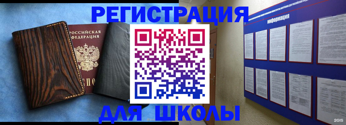 регистрация в Краснотурьинске